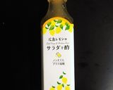 広島れもんのサラダで酢と鮭作り方1写真