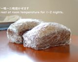 紅茶のパウンドケーキ（動画あり）作り方31写真