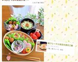 鮭フレークと枝豆の混ぜご飯作り方10写真