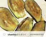 レンジで簡単!田楽味噌☆茄子田楽作り方5写真