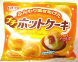 ポンデライオンなホットケーキバナナアイス作り方8写真