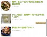 シェフ直伝！超簡単に茹で玉子を剥くコツ！作り方14写真