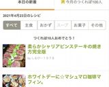 柔らかシャリアピンステーキの焼き方完全版作り方36写真
