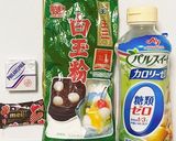 クリチチョコ大福作り方1写真