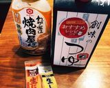 簡単　豚肉生姜焼き作り方4写真