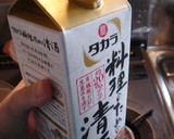 簡単★ねぎとベーコンの蒸し煮作り方4写真