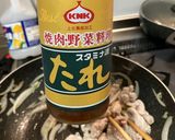 スタミナ源たれで簡単！豚丼🐷作り方2写真