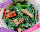 うちの春サラダ☆菜花のマスタードサラダ♬作り方28写真