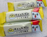 朝食に♪栄養アップ★にんじん鉄分パンケーキ作り方2写真
