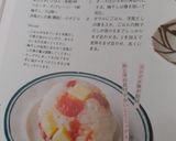 梅香る♪コンソメ＆チーズおにぎり作り方10写真
