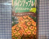 パインアップルゼリー作り方1写真