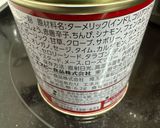 米粉とオリーブオイルでスパイスカレー作り方4写真