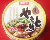 焼き鳥缶で炊き込みご飯作り方5写真