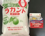 おいしい糖質制限パンで作るマリトッツォ作り方2写真