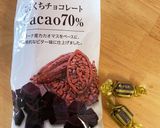 卵なしチョコレートマフィン作り方2写真