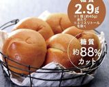 おいしい糖質制限パンで作るマリトッツォ作り方7写真