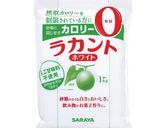 おいしい糖質制限パンで作るマリトッツォ作り方8写真
