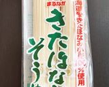超簡単！超絶品！サバアボカド作り方7写真