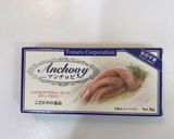 レンジで白菜のオリーブオイル蒸し作り方5写真