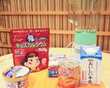 骨キッズ®カルシウムバニラミルクシェイク作り方2写真