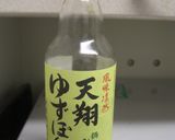 旦那が毎日食べたがる♪絶品えのきポン酢☆作り方5写真