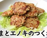 ポン酢でゴマとエノキのつくね作り方8写真