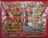 ごま香るチーズ餃子作り方1写真