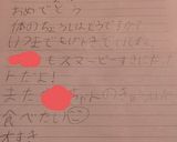 子供も大好き きゅうり1本漬け作り方8写真