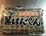 昆布茶使ったおでん作り方10写真