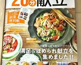 舞茸・豆腐・油揚げの味噌汁～♪作り方11写真