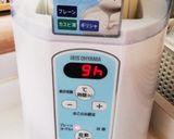 豆乳ヨーグルト 簡単作り方3写真