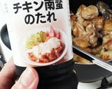 揚げ焼きで美味しいチキン南蛮作り方4写真