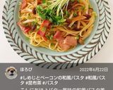♪しめじとベーコンの和風パスタ♪作り方8写真