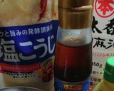 鶏肉の塩ドレッシングサラダ作り方1写真