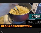 一つの鍋で作るアサリチャウダースパゲティ作り方5写真