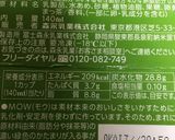 解凍MOWはめちゃラクアイスと練乳アイス作り方12写真