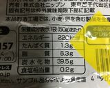 解凍MOWはめちゃラクアイスと練乳アイス作り方13写真