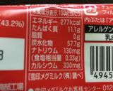 解凍MOWはめちゃラクアイスと練乳アイス作り方14写真