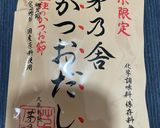 さつまいもの味噌汁作り方3写真