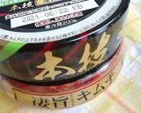 簡単☆極旨キムチ☆FO冷やっこ〜暑い日に作り方1写真