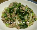 挽肉と小松菜のあんかけうどん作り方8写真