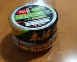 キムチのせ薩摩芋作り方5写真