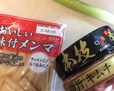 ピリ辛♪キムチとメンマのネギ和え作り方1写真