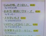 さつまいものサラダ、Cafeの味作り方6写真