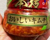パイナップルのキムチあえ作り方2写真
