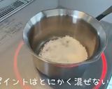 フライパン dE プリン作り方2写真