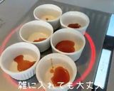 フライパン dE プリン作り方3写真