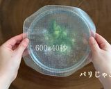 パリじゃこピーマン作り方1写真