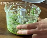 丸ごとピーマンのひき肉煮込み作り方1写真
