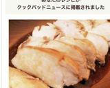 1枚で作る簡単ふんわり鶏胸肉チャーシュー作り方10写真
